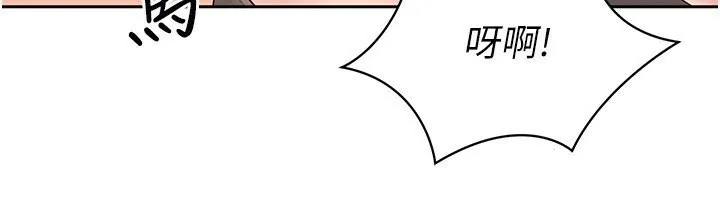 第23话-喜欢被硬来的王牌 35